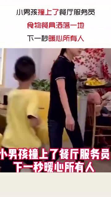 传单被撕背后的愤怒，女服务员怒掐男孩脖子事件深度解析