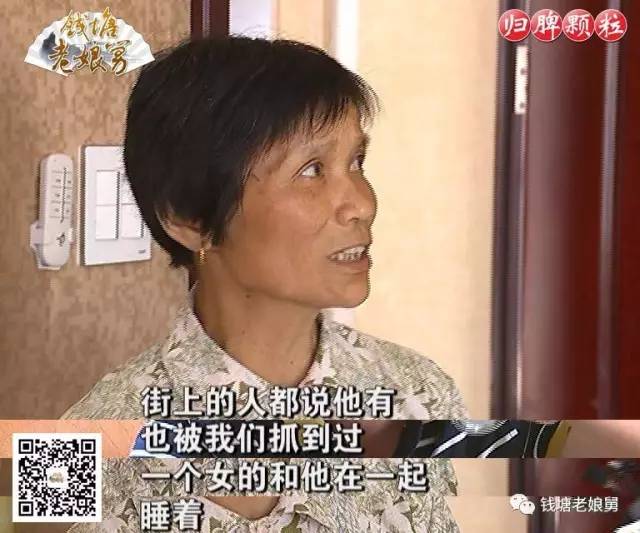 男子被拐33年终回家，现已娶妻生子