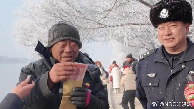 吉林大爷救助游客遭诬陷事件，重庆通报背后的真相