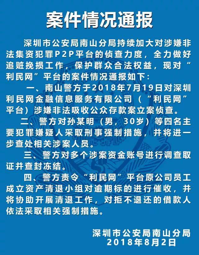 深圳一市民举报公司瞒报事故获奖励，探讨公众监督的力量与价值