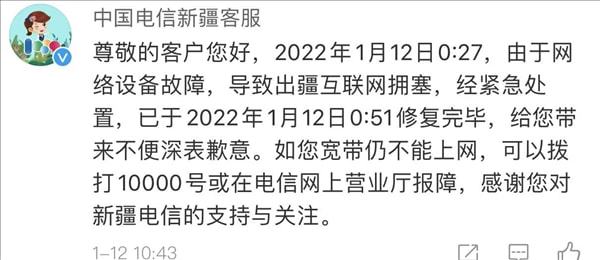 俄罗斯遭遇大规模断网事件，网络世界的突发危机