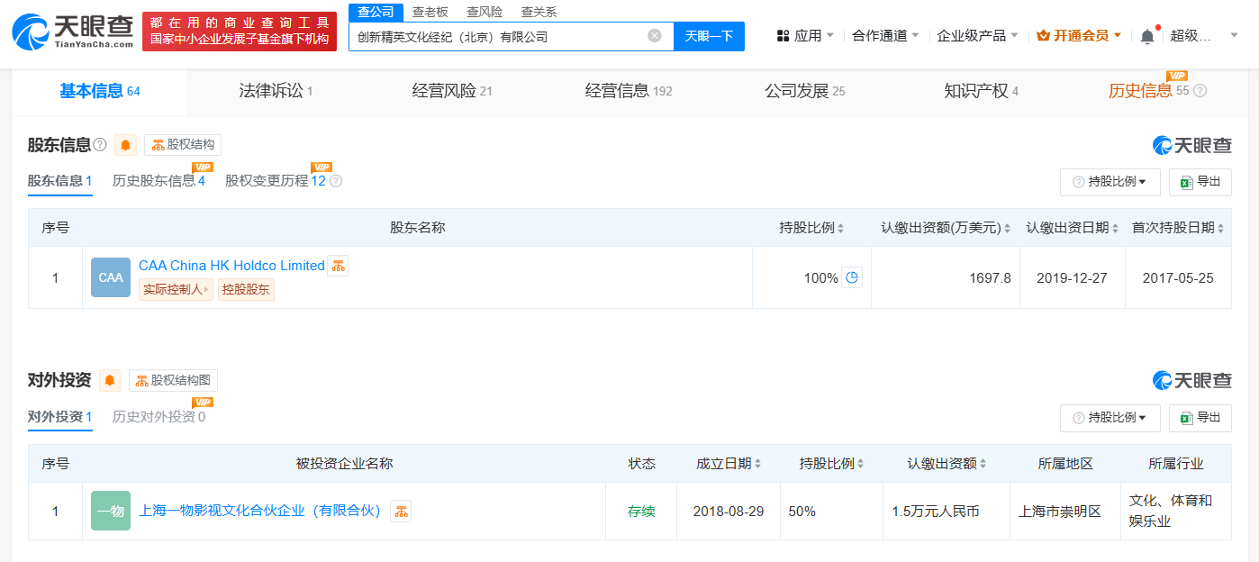 重磅！马斯克母亲签约MCN公司，跨界合作掀起新一波科技网红浪潮