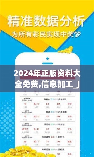 2024年正版免费资料最新版本——现代都市的多元生活方式