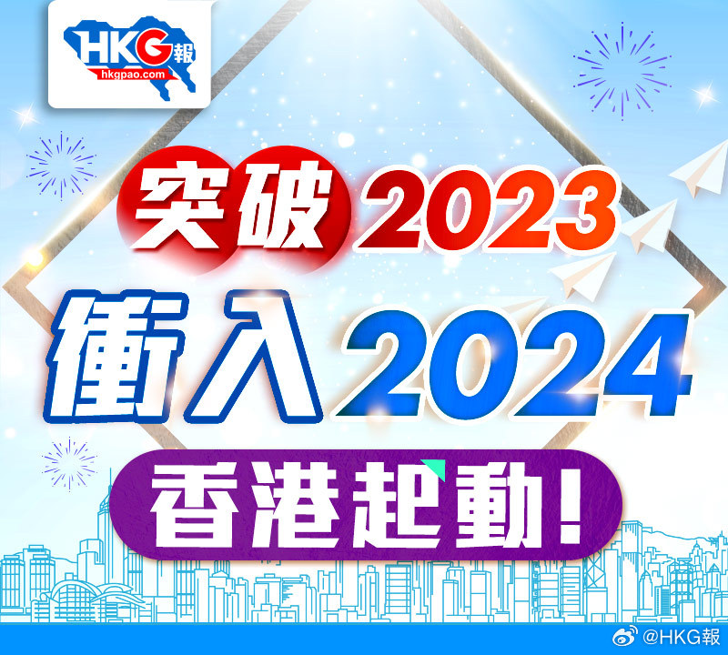 2024新澳最精准资料——机遇与挑战作文素材