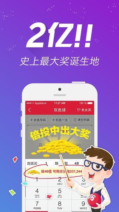 4933333王中王一肖中特——在生活中寻找智慧与启示