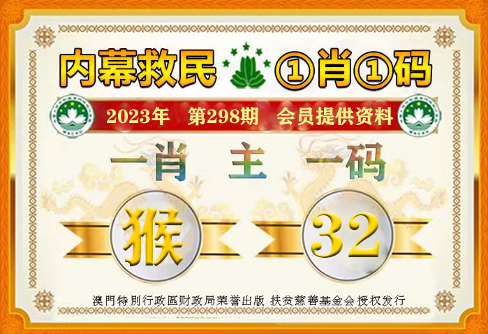 2024年澳门管家婆三肖100%——创新创业的机遇和挑战