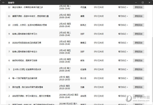 澳门马今期开奖结果——享受科技带来的出行便利