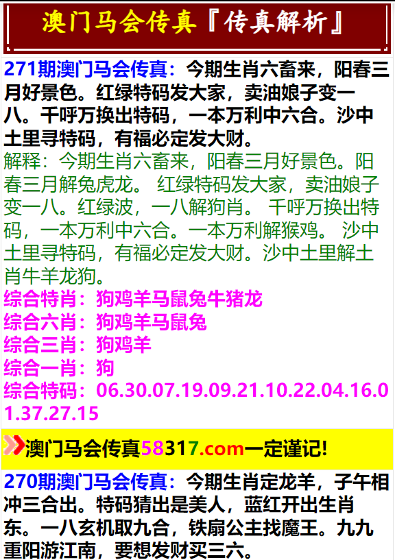 2024今晚澳门特马开什么码——在生活中发现艺术的美