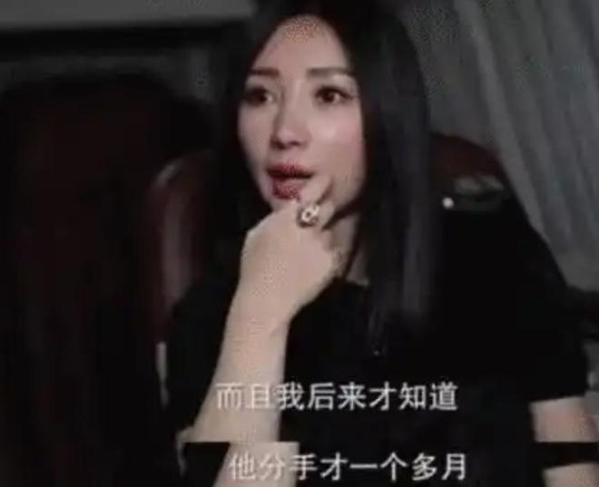 曝柳岩逼男友离婚，真相究竟如何？