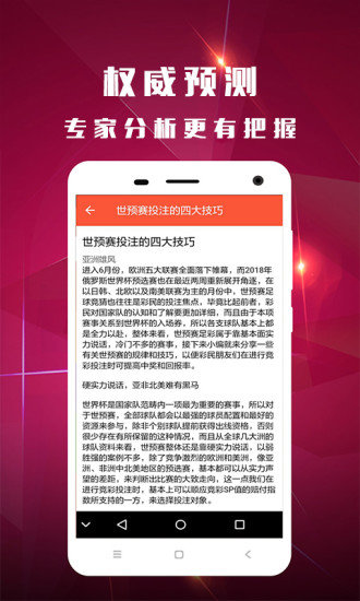 香港王中王最快开奖结果第41期——揭示幸运数字新趋势的词语有哪些