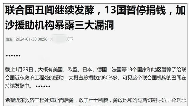 以色列内阁表决通过加沙地带停火协议，开启和平新篇章