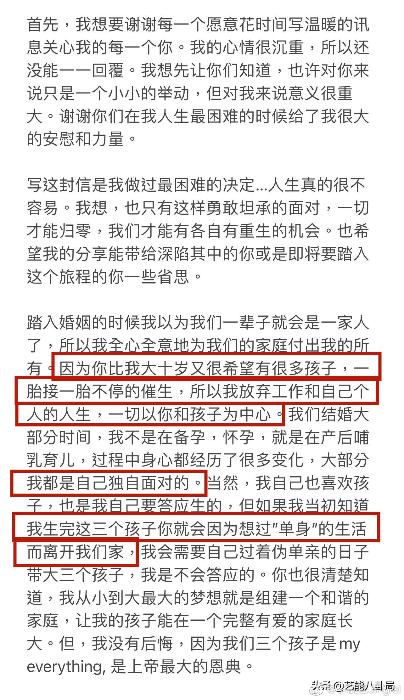 王力宏工作室惊现警情，究竟发生了什么？