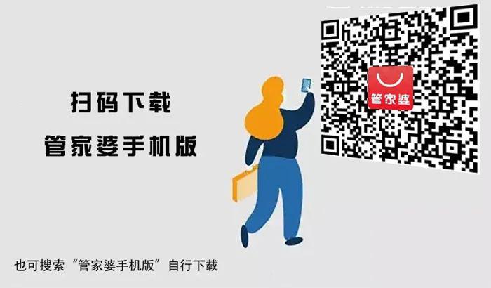 管家婆一码一肖——新机遇新挑战新征程论文