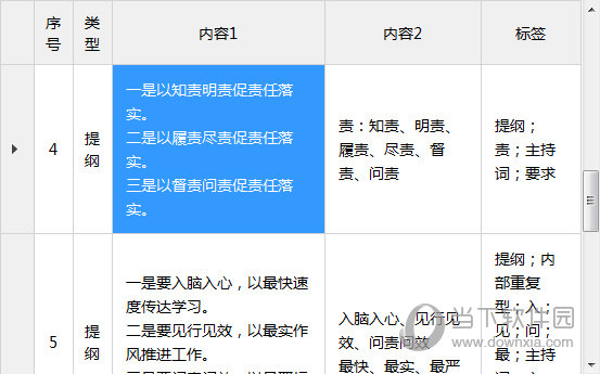 澳门特马今期开奖结果查询——新机遇新挑战有哪些