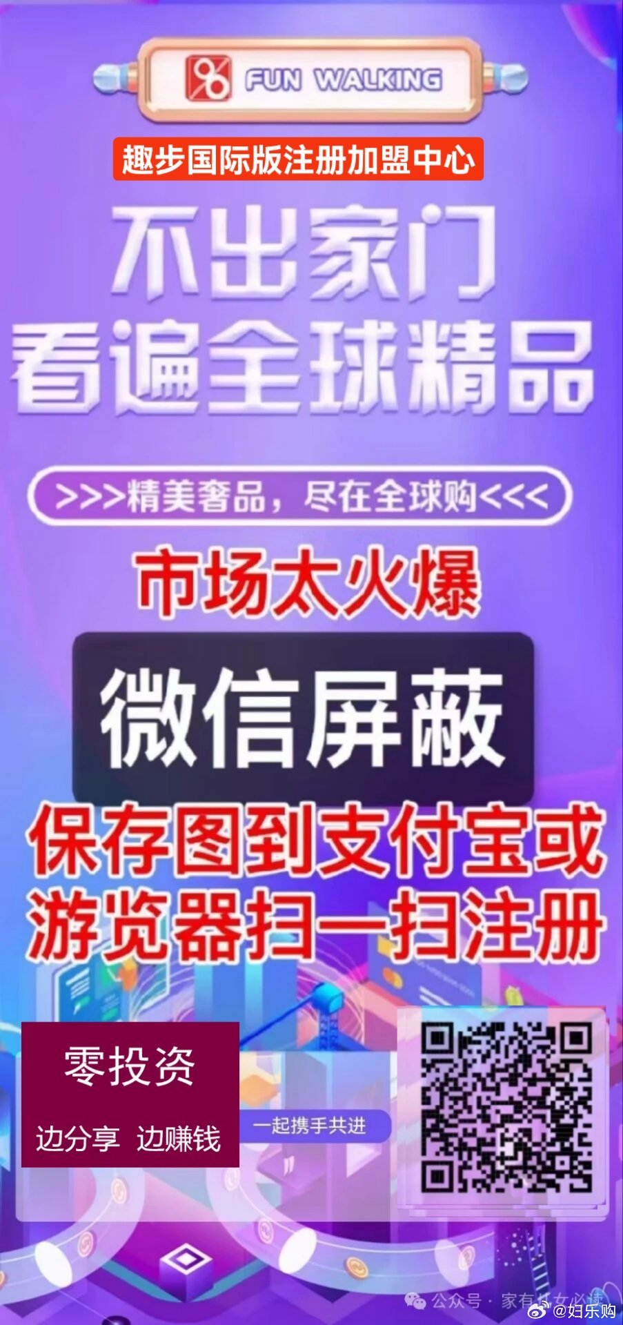 2024免费资料精准一码——新的机遇新的挑战