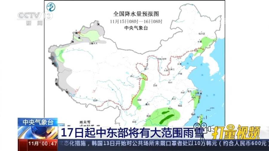 下周今年来最大范围雨雪即将上线——一场不容小觑的雨雪盛宴