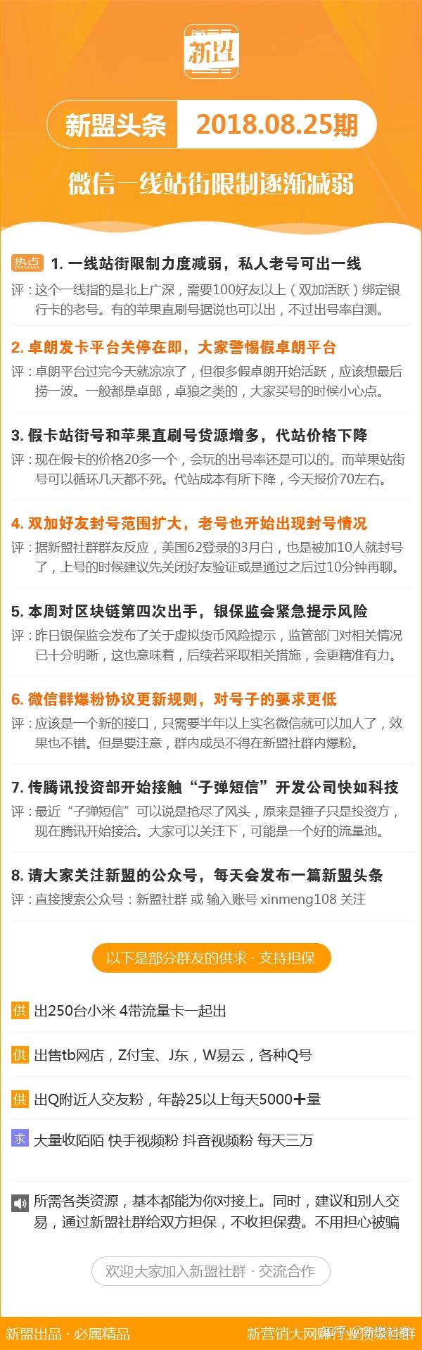 新澳金牛版最新版本内容——新机遇与挑战