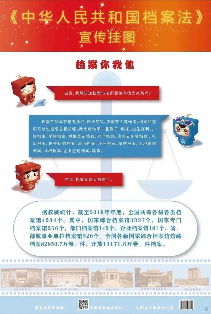 新澳六叔精准资料大全——追求内心的成长与自我提升