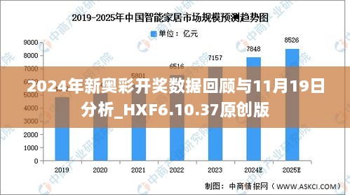 2024年新奥历史开奖号码——她是唯一一个开飞升之路的圣