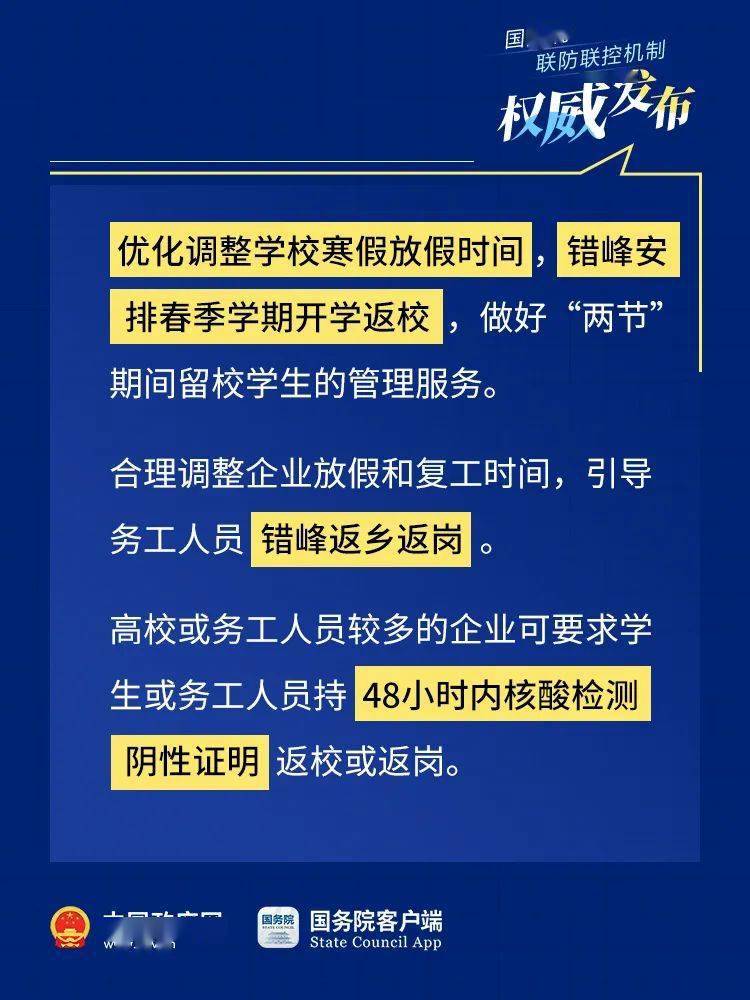 新澳2024年精准三中三——新机遇与挑战分析论文题目