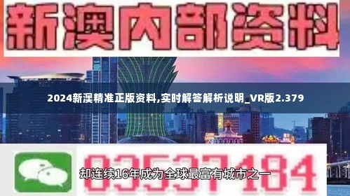 新澳精准资料免费提供510期——如何应对智能时代的新机遇与挑战