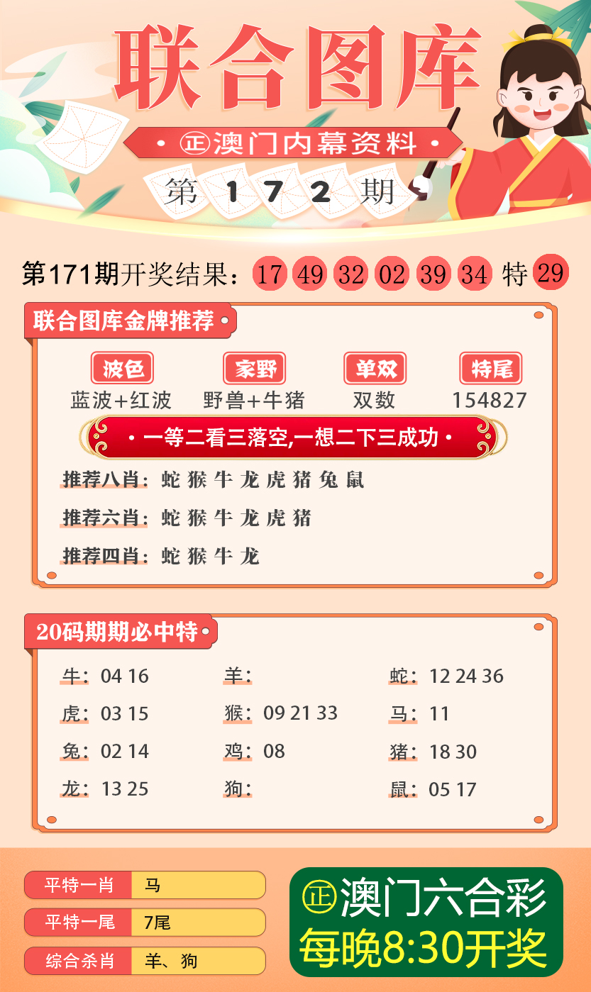 2024新澳门正版资料免费大全,福彩公益网——如何应对智能时代的新机遇与挑战