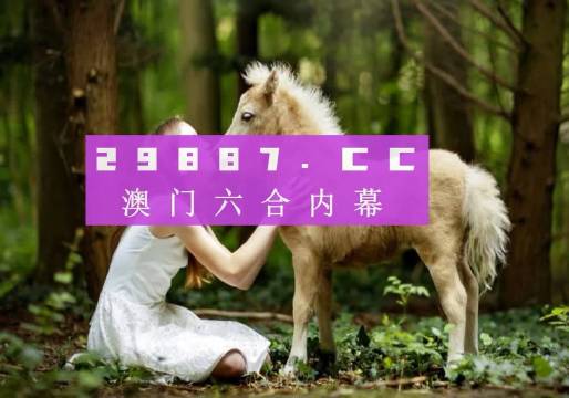 澳门六开奖结果今天开奖记录查询——新的机遇新的挑战