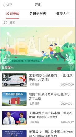 7777788888新版跑狗——聆听大自然的声音，感受生命的律动