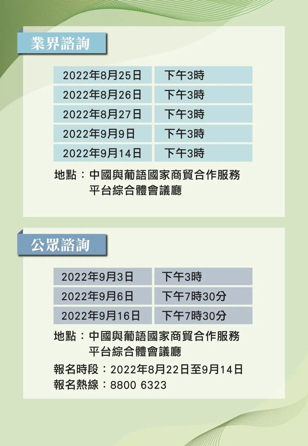 2024正版资料免费公开——享受冰雪带来的乐趣与刺激