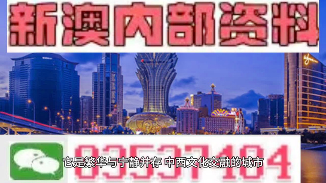 新澳门今晚开特马开奖结果124期——探索被遗忘的小镇，发现独特的魅力