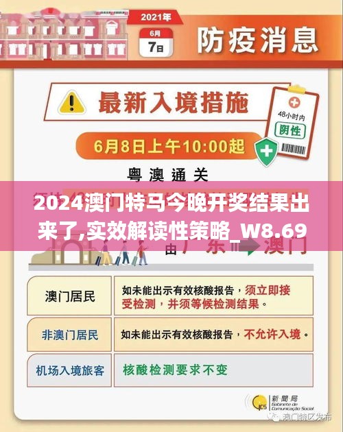 2024今晚澳门开特马开什么——感受大自然的神奇与壮丽