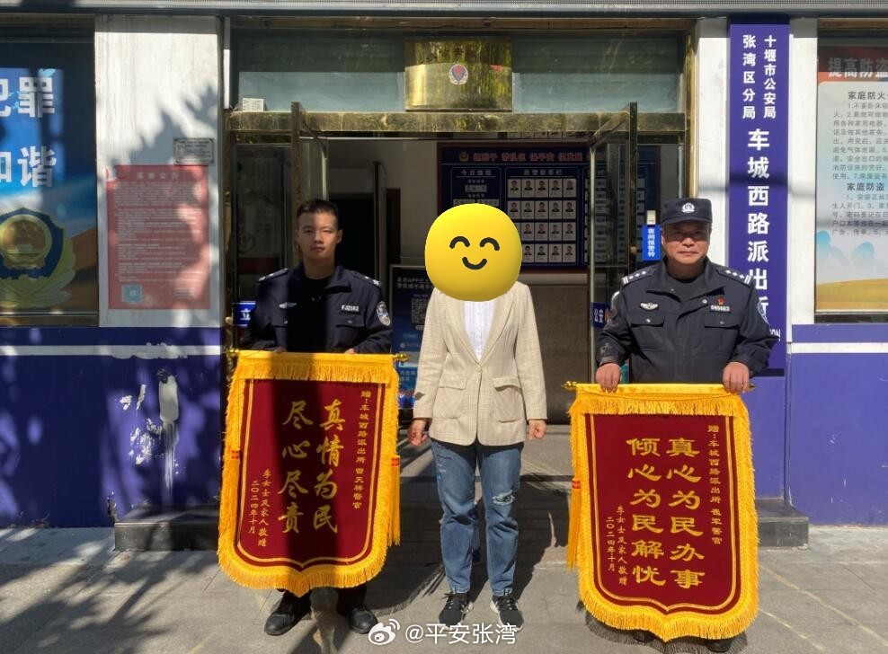 惊动民警的8万8发红包背后的故事