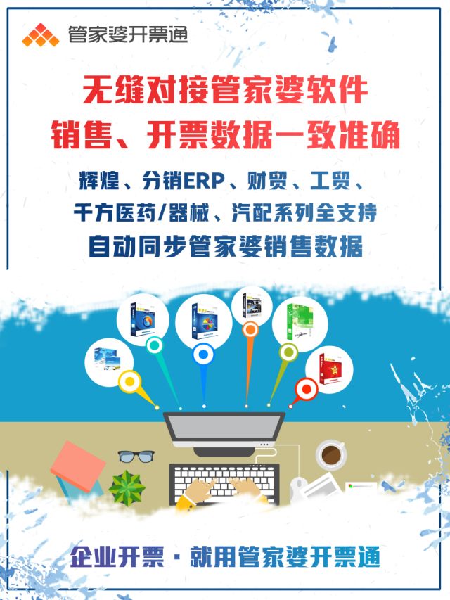 管家婆一码一肖——揭示幸运数字新趋势的词语是