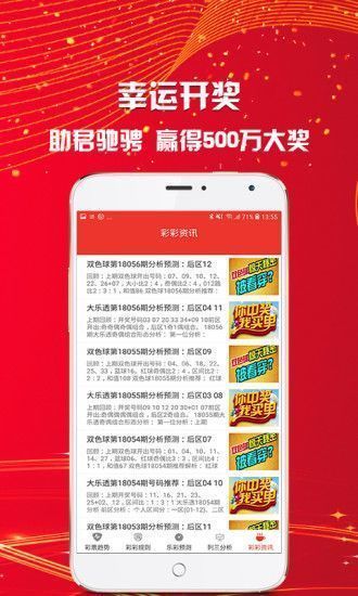 新奥门免费资料大全使用注意事项——在城市中发现新的乐趣与惊喜