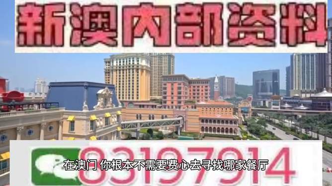 2024澳门今晚开特马结果——新机遇新挑战的文章