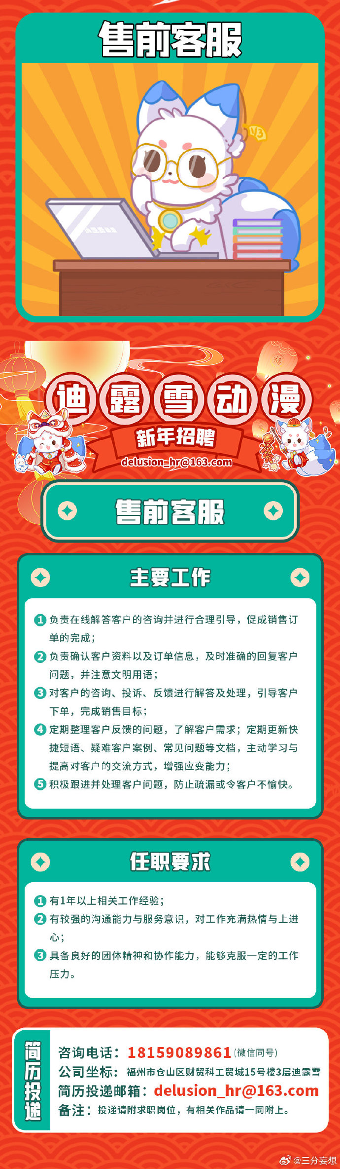 澳门王中王100%的资料2024年——见证国际体育赛事的辉煌时刻