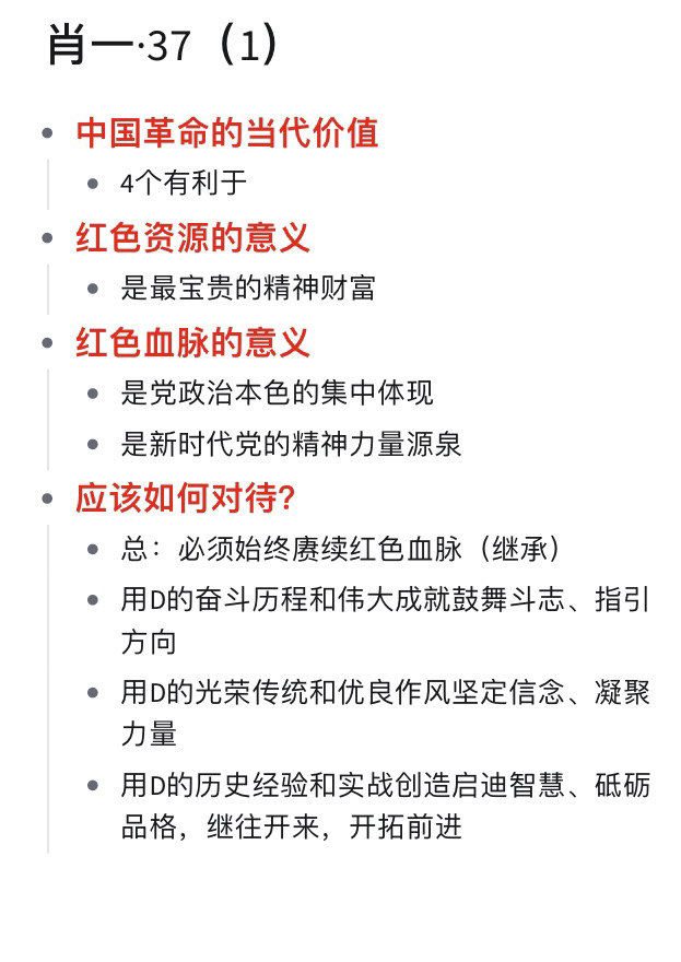 一肖一码一一肖一子深圳——新机遇与新挑战作文