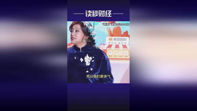 刘晓庆回应吃鱼事件，真相背后的故事