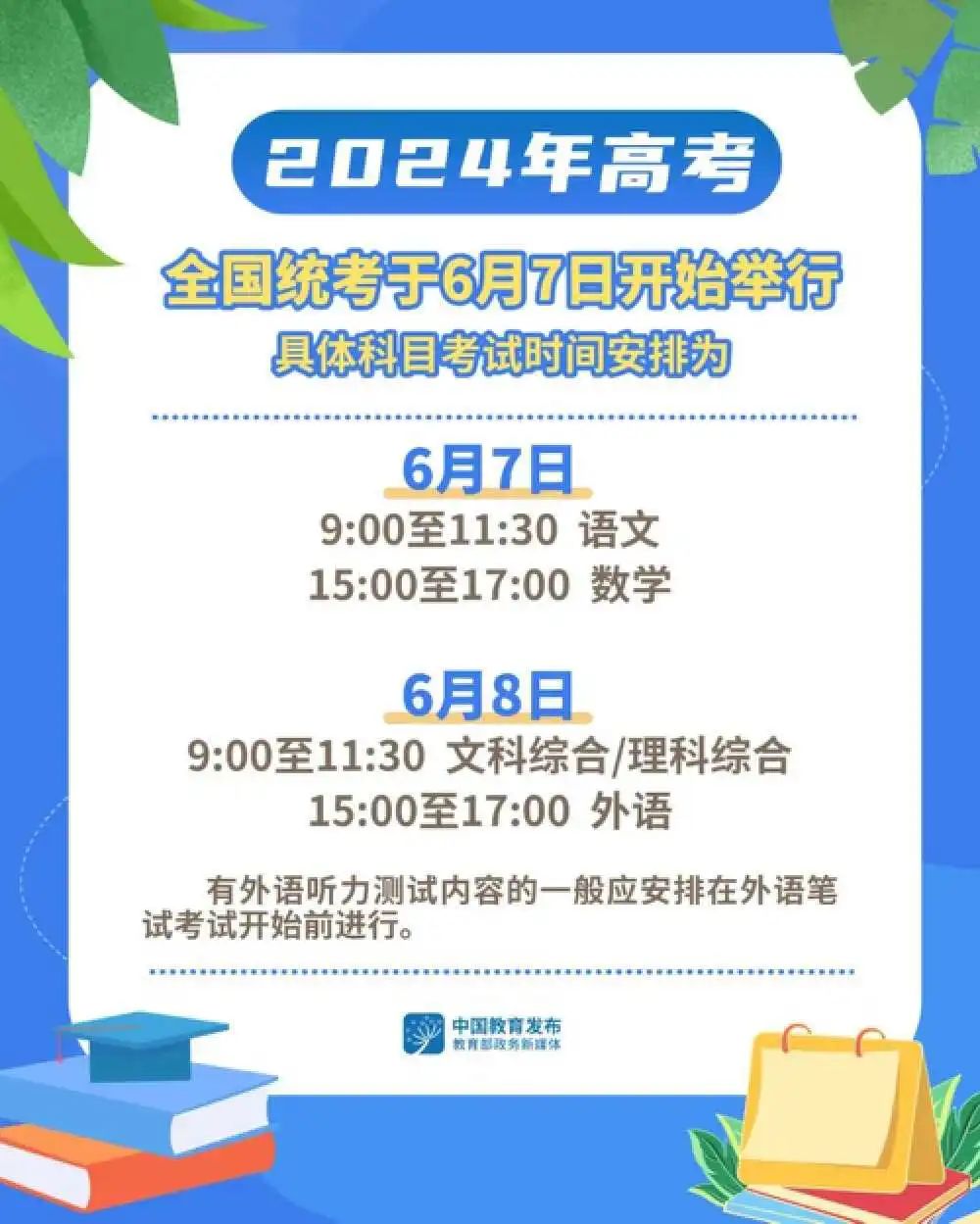 2024年管家婆的马资料——中国在国际事务中的新机遇与挑战