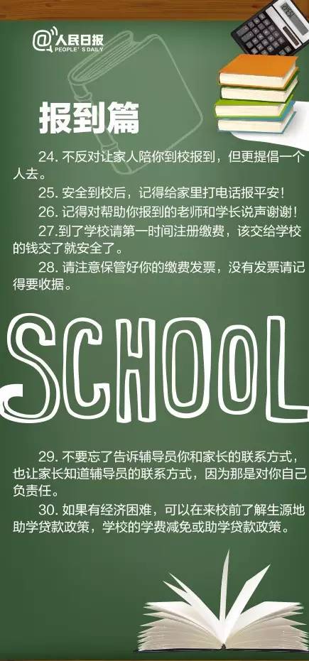 澳门平特一肖100最准一肖必中——揭秘最新智慧的成语