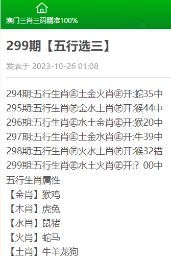 澳门三肖三码精准1OO%丫一——探索那些被忽视的美丽景点