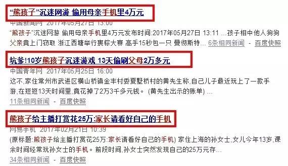 家长曝孩子捐10元被公益组织说抠门，透视背后的教育与人情冷暖