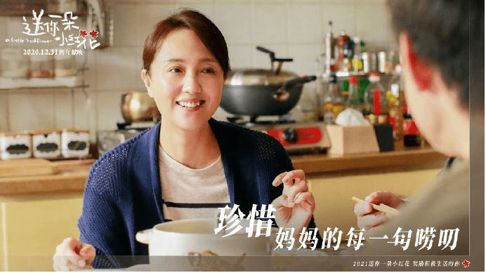 赵今麦成首位00后三平台破万女演员，新生代的力量与荣光