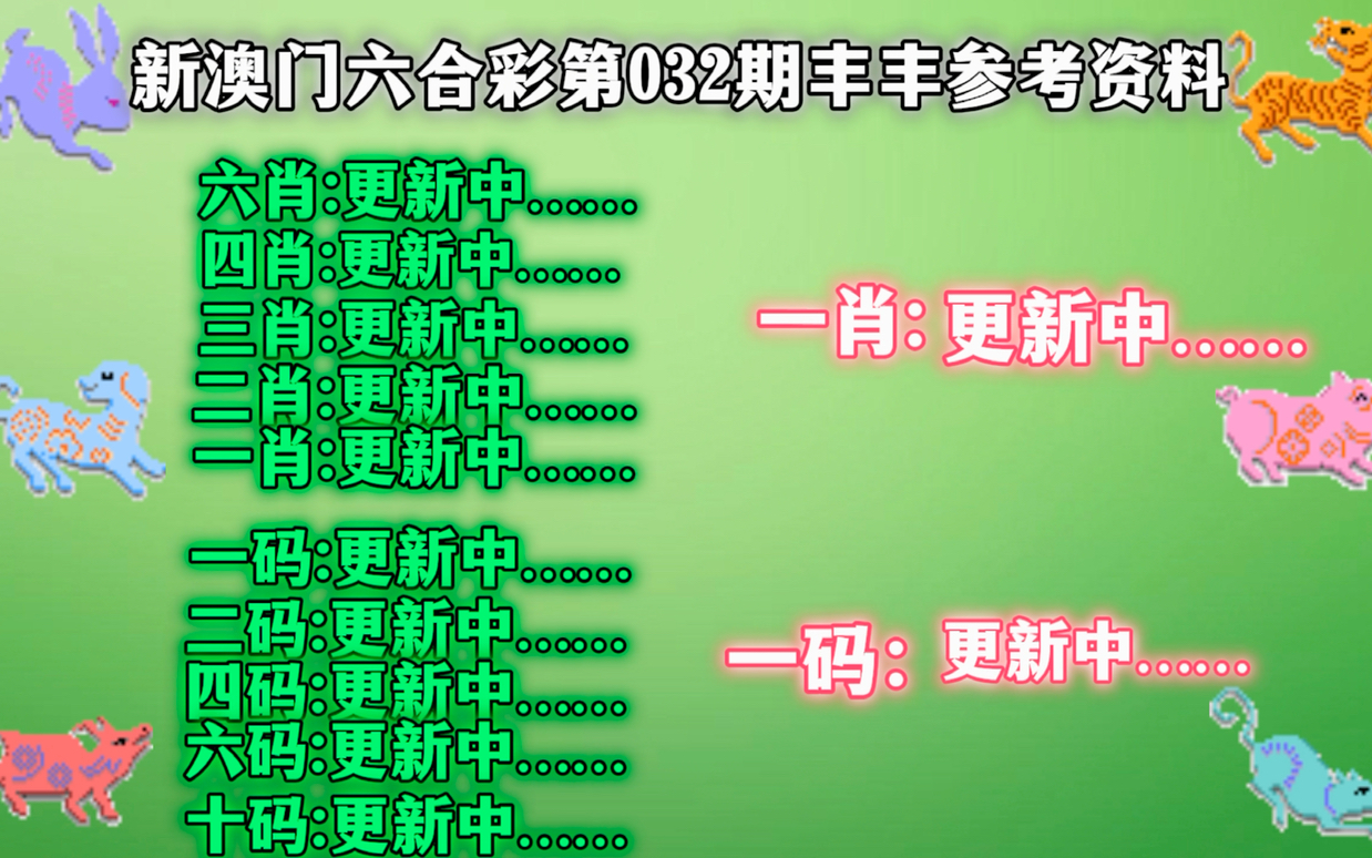 新澳门彩出号综合走势——探索被遗忘的小镇，发现独特的魅力