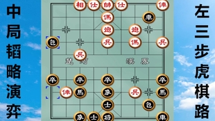 韩国棋盒盖背后的深意，为何将死子放入其中？