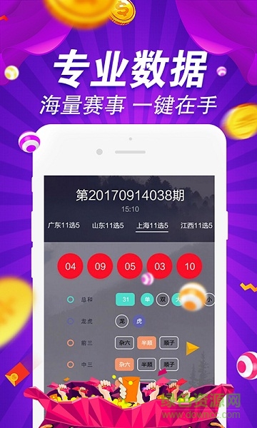 2024新奥资料免费49图库——如何写挑战与机遇