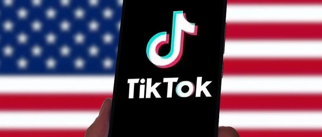 美国意欲收购TikTok 50%股份，商务部回应引热议