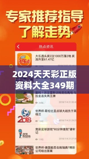 2024天天开彩免费资料——追寻内心的宁静与和谐