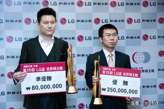 中国围棋协会不接受LG杯第3局结果，公正与公平的坚守