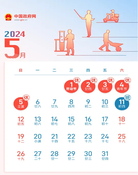 2024年管家婆的马资料——新的机遇和挑战